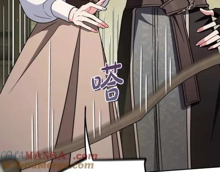 《完蛋！成了反派的试毒小跟班》第76话 谣言四起图37