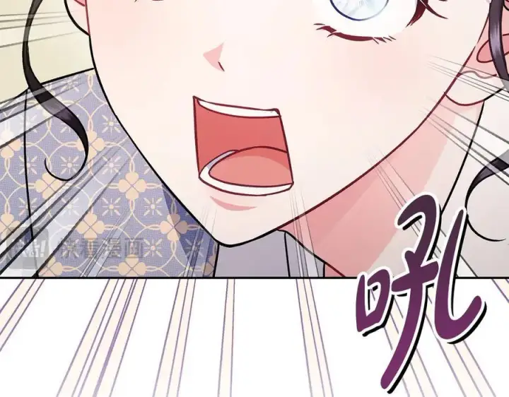 《完蛋！成了反派的试毒小跟班》第76话 谣言四起图48
