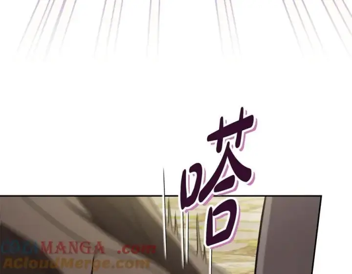 《完蛋！成了反派的试毒小跟班》第76话 谣言四起图49