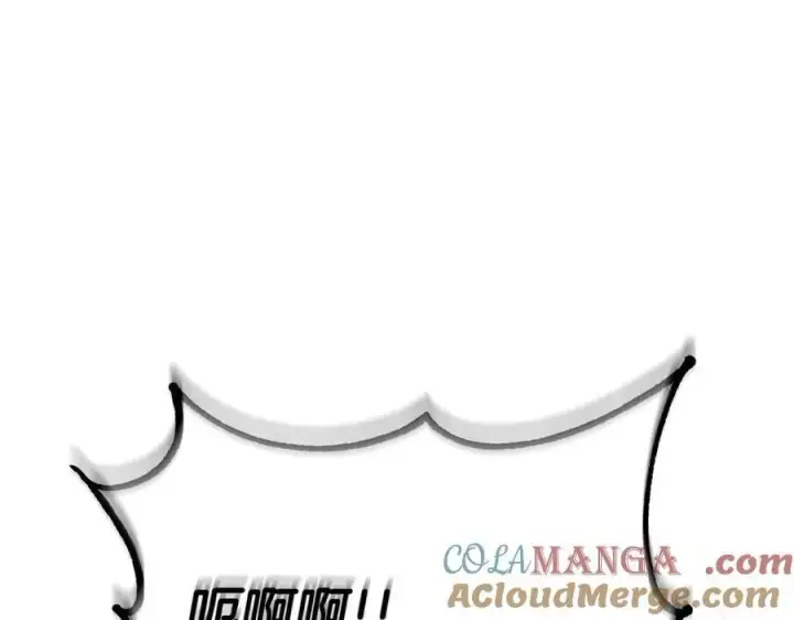 《完蛋！成了反派的试毒小跟班》第76话 谣言四起图5