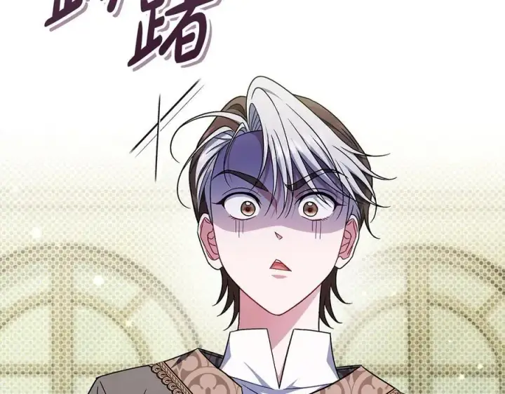 《完蛋！成了反派的试毒小跟班》第76话 谣言四起图54