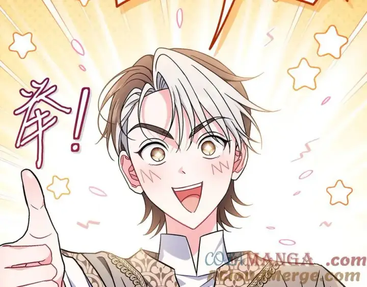 《完蛋！成了反派的试毒小跟班》第76话 谣言四起图61