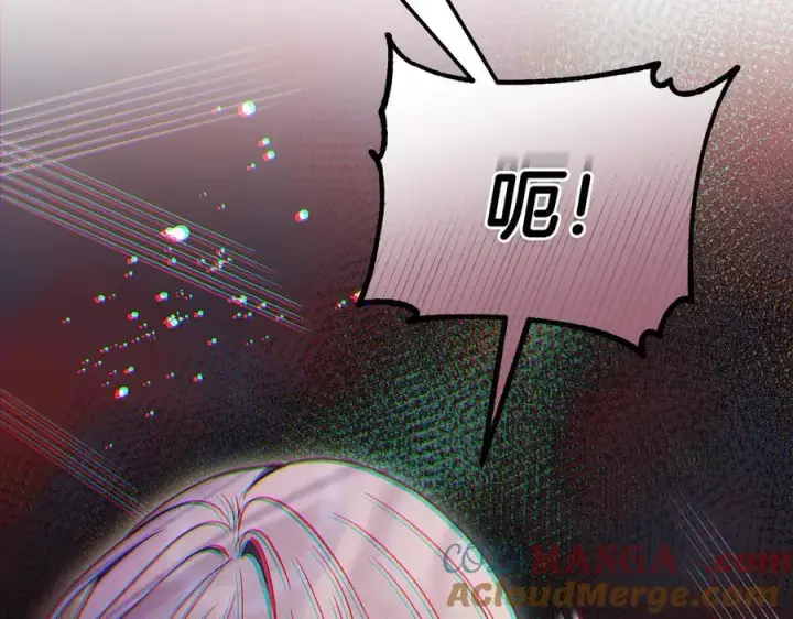 《完蛋！成了反派的试毒小跟班》第77话 互相打探图125