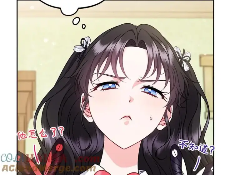 《完蛋！成了反派的试毒小跟班》第77话 互相打探图157