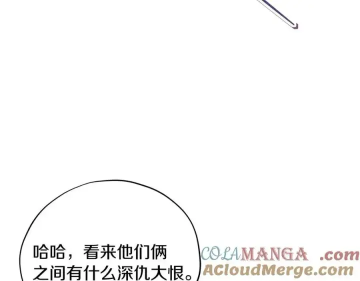 《完蛋！成了反派的试毒小跟班》第77话 互相打探图41