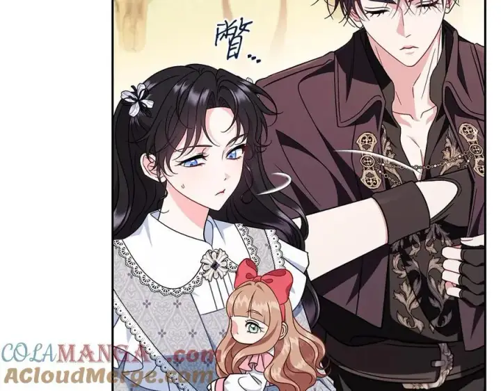 《完蛋！成了反派的试毒小跟班》第77话 互相打探图45
