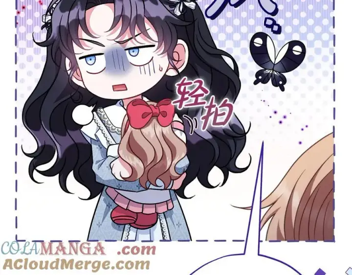 《完蛋！成了反派的试毒小跟班》第77话 互相打探图93