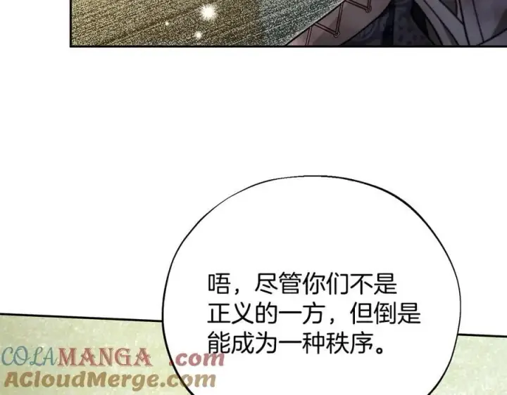 《完蛋！成了反派的试毒小跟班》第78话 善良的坏人图129