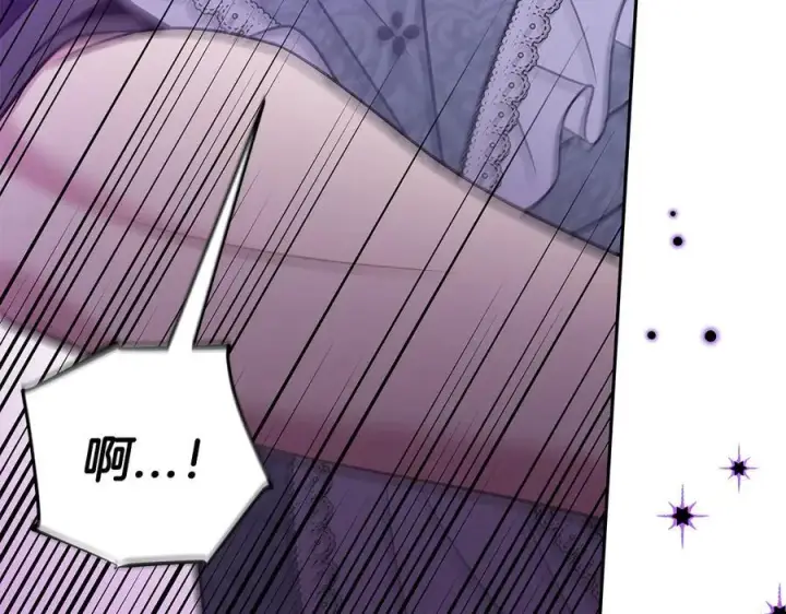 《完蛋！成了反派的试毒小跟班》第78话 善良的坏人图168