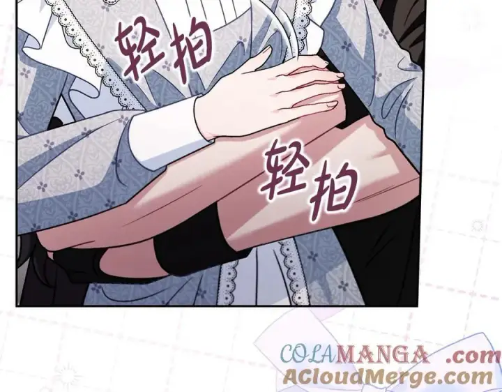 《完蛋！成了反派的试毒小跟班》第78话 善良的坏人图197