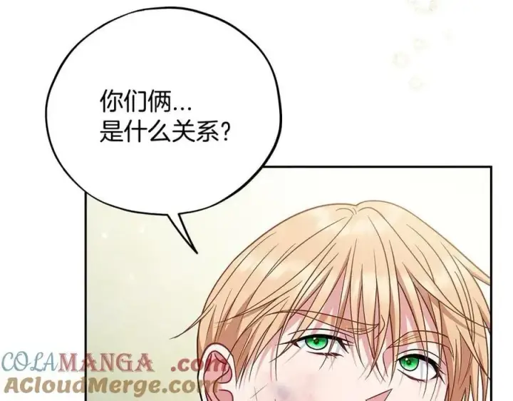《完蛋！成了反派的试毒小跟班》第78话 善良的坏人图229