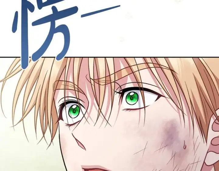 《完蛋！成了反派的试毒小跟班》第78话 善良的坏人图235