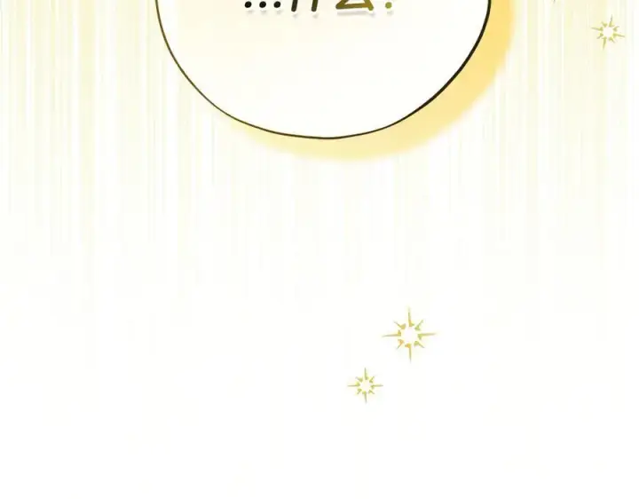 《完蛋！成了反派的试毒小跟班》第78话 善良的坏人图240