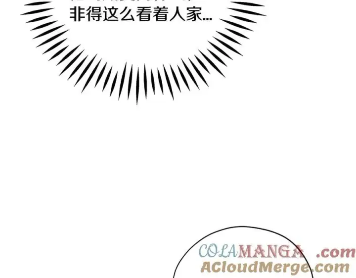 《完蛋！成了反派的试毒小跟班》第78话 善良的坏人图49
