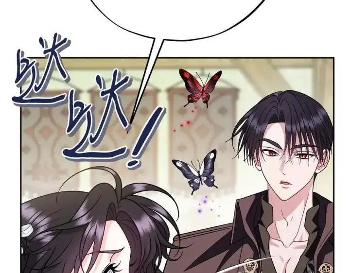 《完蛋！成了反派的试毒小跟班》第79话 伊莎贝尔的身世图107