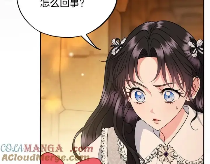 《完蛋！成了反派的试毒小跟班》第79话 伊莎贝尔的身世图153