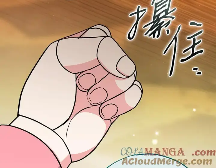 《完蛋！成了反派的试毒小跟班》第79话 伊莎贝尔的身世图177
