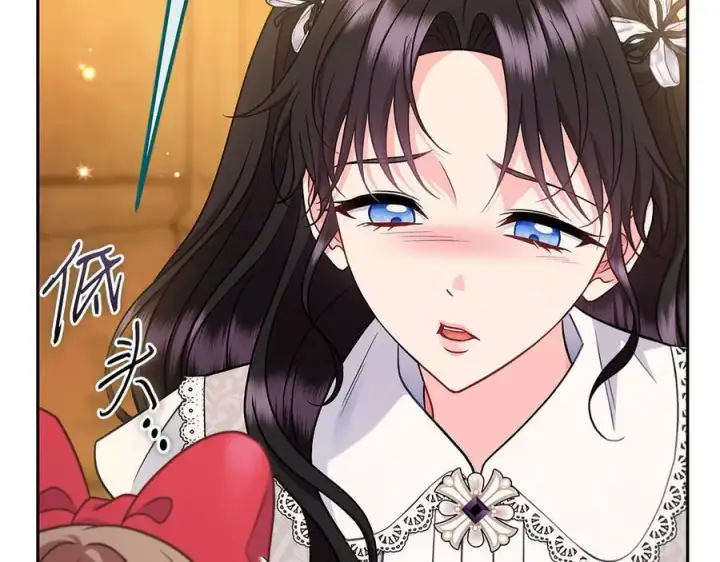 《完蛋！成了反派的试毒小跟班》第79话 伊莎贝尔的身世图180