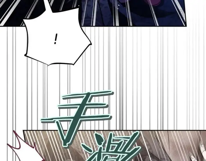 《完蛋！成了反派的试毒小跟班》第79话 伊莎贝尔的身世图63
