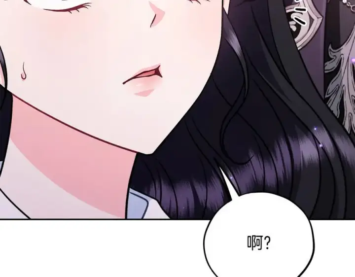 《完蛋！成了反派的试毒小跟班》第80话 算计图232