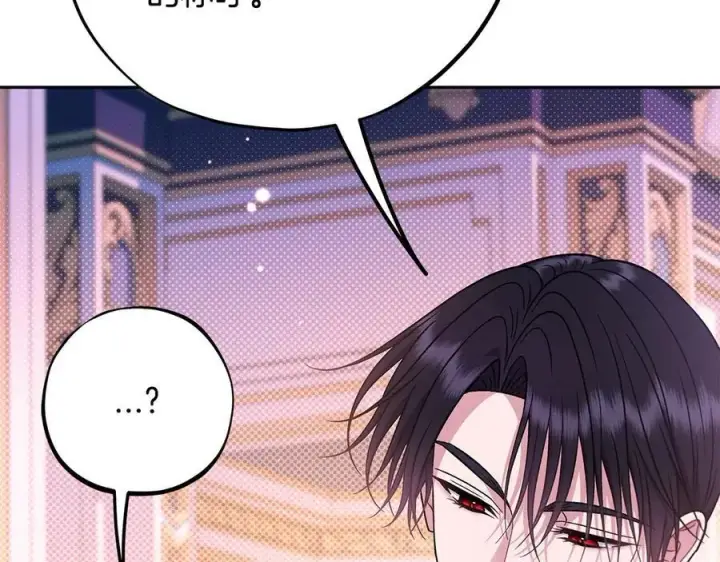《完蛋！成了反派的试毒小跟班》第80话 算计图234