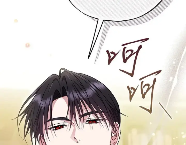 《完蛋！成了反派的试毒小跟班》第82话 做足准备图118