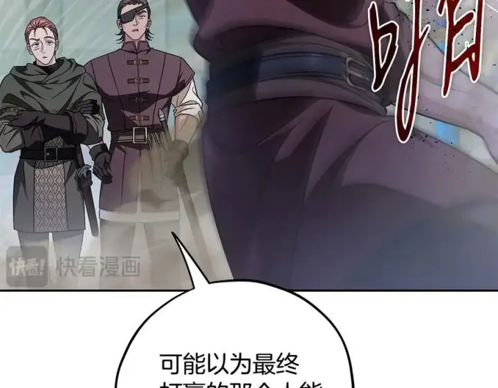 《完蛋！成了反派的试毒小跟班》第82话 做足准备图179