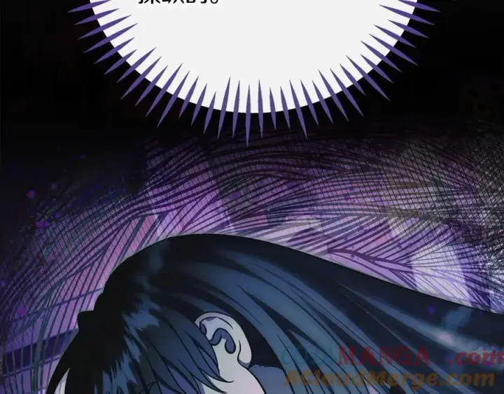 《完蛋！成了反派的试毒小跟班》第83话 提醒图113