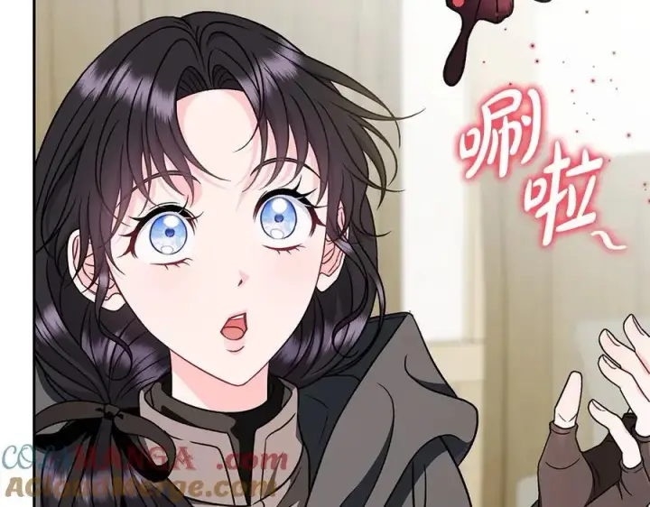 《完蛋！成了反派的试毒小跟班》第83话 提醒图133