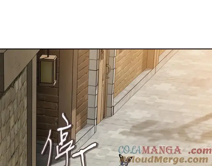 《完蛋！成了反派的试毒小跟班》第83话 提醒图165