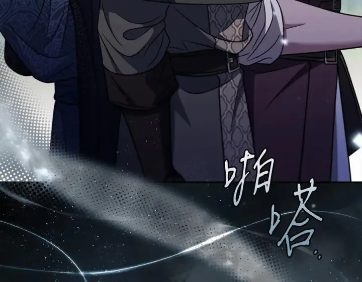 《完蛋！成了反派的试毒小跟班》第83话 提醒图18