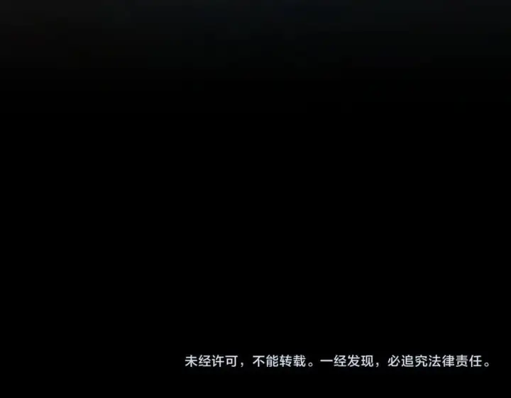 《完蛋！成了反派的试毒小跟班》第83话 提醒图216