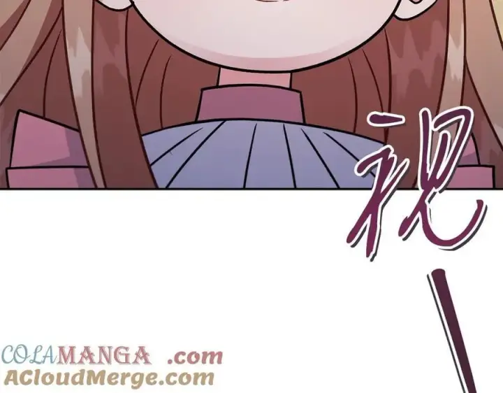 《完蛋！成了反派的试毒小跟班》第83话 提醒图81