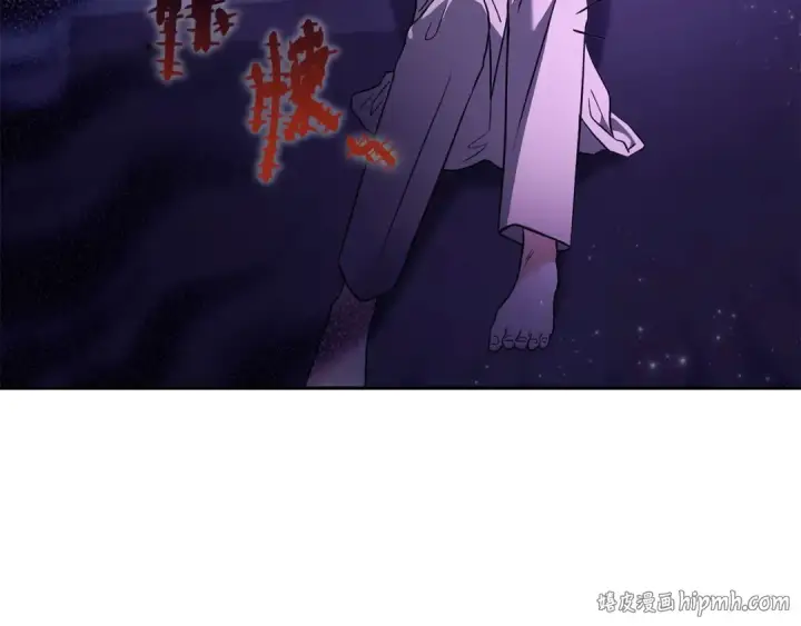 《完蛋！成了反派的试毒小跟班》第1话 恶女吉赛尔图112