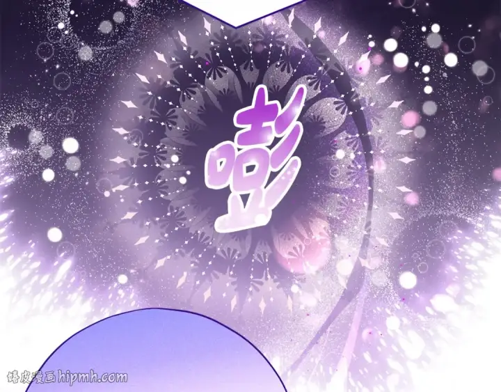 《完蛋！成了反派的试毒小跟班》第1话 恶女吉赛尔图120