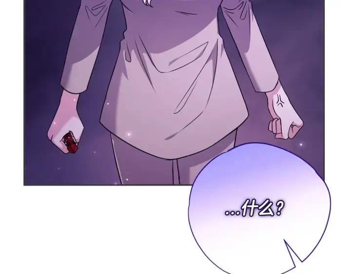 《完蛋！成了反派的试毒小跟班》第1话 恶女吉赛尔图165