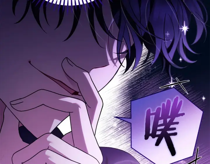《完蛋！成了反派的试毒小跟班》第1话 恶女吉赛尔图174