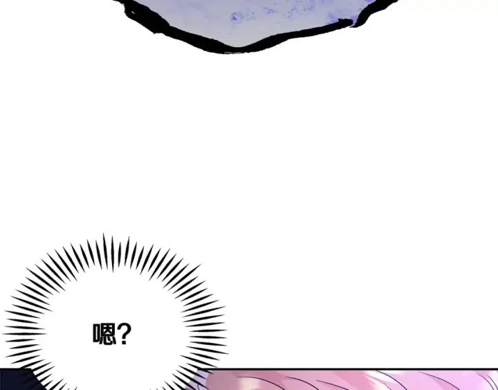 《完蛋！成了反派的试毒小跟班》第1话 恶女吉赛尔图190