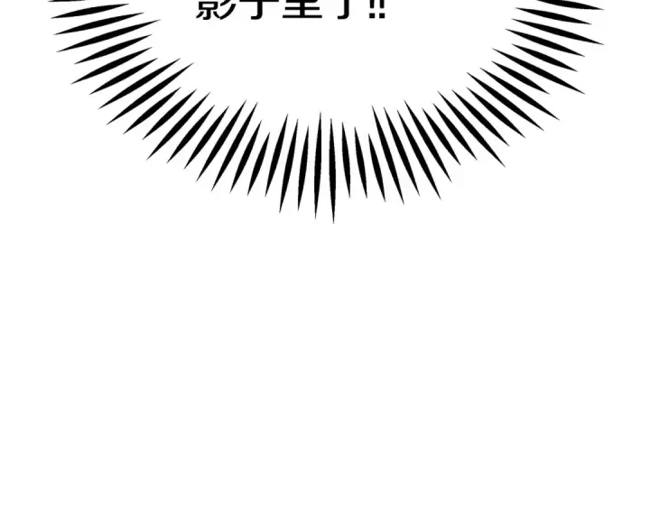 《完蛋！成了反派的试毒小跟班》第1话 恶女吉赛尔图229