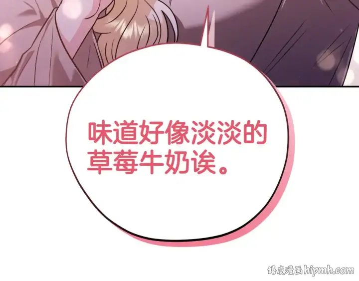 《完蛋！成了反派的试毒小跟班》第1话 恶女吉赛尔图24