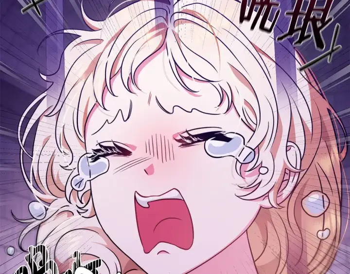 《完蛋！成了反派的试毒小跟班》第1话 恶女吉赛尔图60