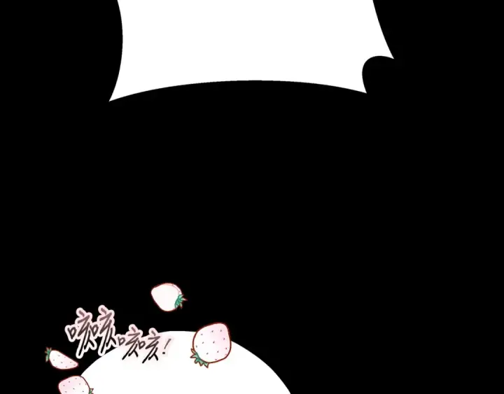 《完蛋！成了反派的试毒小跟班》第1话 恶女吉赛尔图67