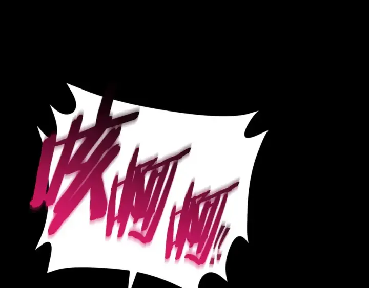 《完蛋！成了反派的试毒小跟班》第1话 恶女吉赛尔图71