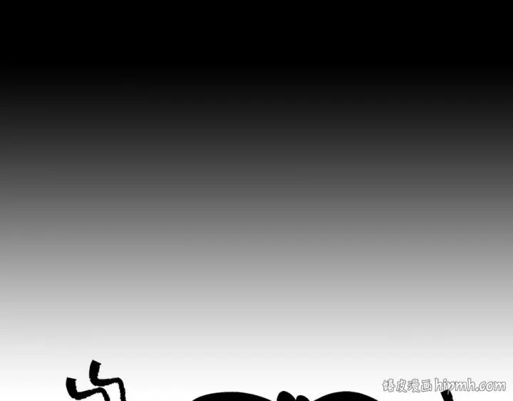 《完蛋！成了反派的试毒小跟班》第1话 恶女吉赛尔图96