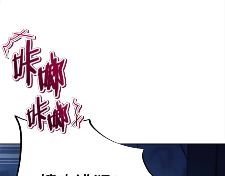 《完蛋！成了反派的试毒小跟班》第2话 救救我吧图142