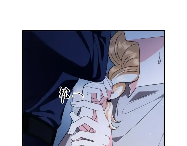 《完蛋！成了反派的试毒小跟班》第2话 救救我吧图218