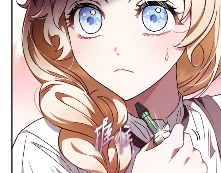 《完蛋！成了反派的试毒小跟班》第3话 做个交易图179