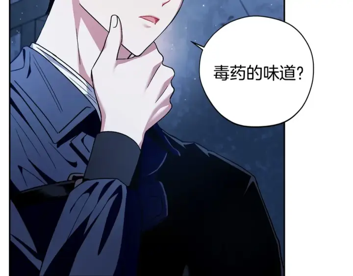 《完蛋！成了反派的试毒小跟班》第3话 做个交易图65
