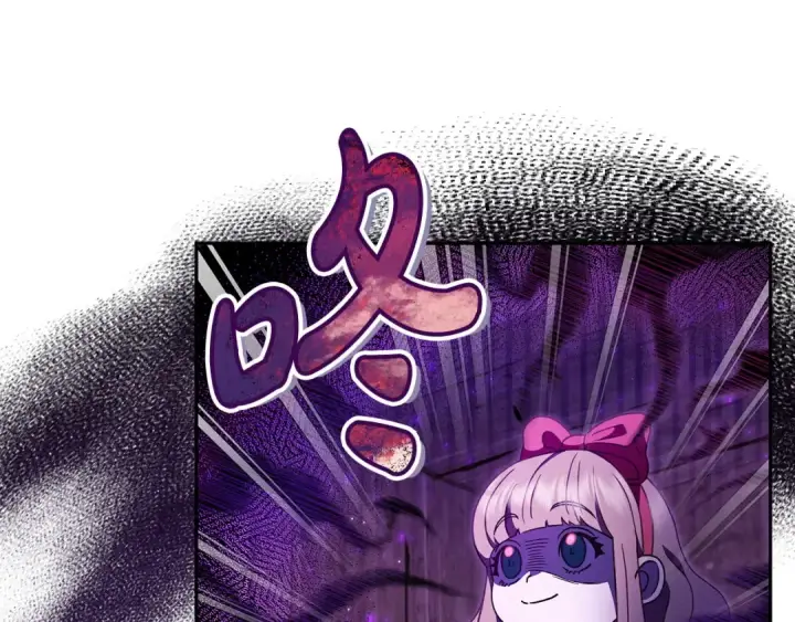 《完蛋！成了反派的试毒小跟班》第3话 做个交易图90