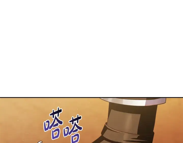 《完蛋！成了反派的试毒小跟班》第4话 散步而已啦图167